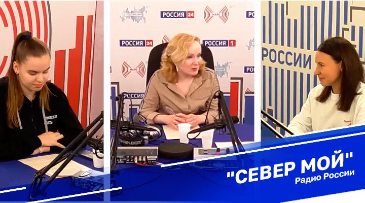 &quot;Север мой&quot;